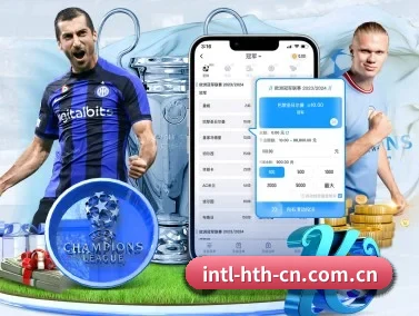 华体会官方网站 APP